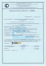 ИГМ СО РАН