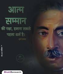 Everything becomes connected, and cyber security becomes the top issue for ceos. Premchand Munshipremchand à¤® à¤¶ à¤ª à¤° à¤®à¤š à¤¦ Munshipremchandquotes Hindi Hindiquotes Hindi Hindi Quotes Images Inspirational Quotes With Images Hindi Quotes
