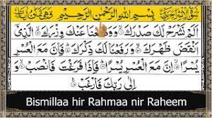 Tabbat yada,surah al masad,surah lahab,سورة المسد,تَبَّتْ يَدَا. Playtube Pk Ultimate Video Sharing Website