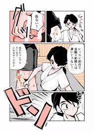 オリジナル】実戦金蹴空手 - 商業誌 - エロ漫画 momon:GA（モモンガッ!!）