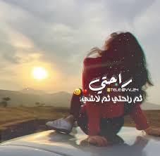 منووع آت آم صڪر Movie Quotes Funny Wisdom Quotes Life Wonder Quotes
