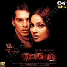 Ragasiyam (2002) (Nadeem – Shravan) (Tips Industries Ltd) [24 BIT]  [Digital-DL-FLAC] – HiResTracks.com