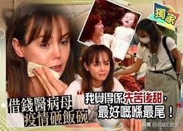 2004年參選由 香港 亞洲電視 舉辦的 亞洲小姐競選 ，先於9月 中國 賽區以冠軍入圍，再於同年10月香港區總決賽中，順利憑15號佳麗的身份奪得該屆冠軍，成為第十六屆亞洲小姐冠軍 。. 45å²æœ€æƒ¨äºšå§å† å†›å®£å¸ƒç ´äº§ ç§°å·²åšå¥½ä¹žé£Ÿå‡†å¤‡ èµ„è®¯å'–