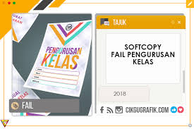 Muka depan fail keras dilabelkan : Softcopy Fail Pengurusan Kelas Untuk Guru Kelas Koleksi Grafik Untuk Guru