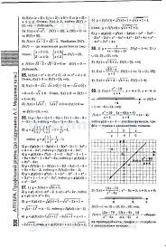 гдз по немецкому языку рабочая тетрадь 4 класс бим Nemeckij Yazyk 4 Klass Rabochaya Sheet Music Sms Erina