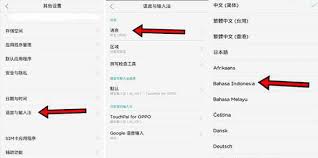 Glosbe adalah projek berasaskan komuniti yang dibuat oleh orang seperti anda. 2 Cara Mengembalikan Bahasa Oppo Cina Ke Indonesia 2021 Gsmtrik