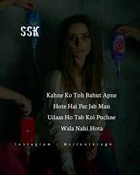 Emotional status in hindi for life sharechat. 100 Best Images Videos 2021 Feeling Alone Whatsapp Group Facebook Group Telegram Group