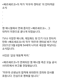 만화가 아라키 히로히코가 1987년부터 일본의 만화잡지 소년 점프에서 연재하고 있는 기묘한 장편 만화로 점프의 최장기간 연재 만화이다. Gydlaedeetzxtm