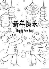 Here is a unique and free collection of new year goodies like . Kids Celebrate Chinese New Year Coloring Page Chinese New Year Crafts Chinese New Year Activities Chinese New Year Card