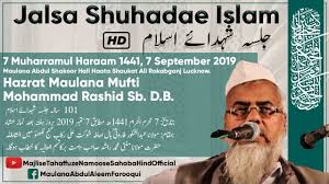 Mohammed bin rashid to announce best, worst government entities next september. 7th Muharram Bayan By Hazrat Maulana Mufti Mohammad Rashid Sb D B Jalsa Shuhadae Islam