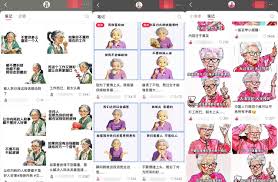 302.AI 实战教程| 如何借助AI工具制作最近火爆全网的老奶奶人间 ...