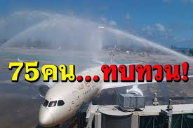เปิดโมเดล 'ภูเก็ต แซนด์บ็อกซ์' คิกออฟ 1 ก.ค.นี้. Mzo11w1xqayqvm