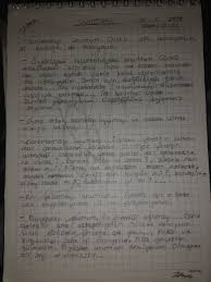 Darkdreams01 Adli Kullanicinin Sizene Panosundaki Pin Kelebekler