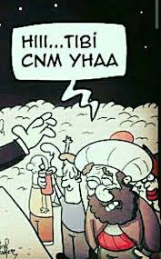 Ayse Duygu Gok Adli Kullanicinin Mizah Panosundaki Pin Karikatur Cizim Mizah