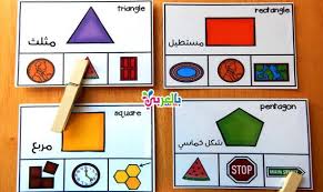 لعبة تعليم الاشكال الهندسية لرياض الاطفال العاب تعليمية منتسوري للطباعة Kids Education Math For Kids Shapes Activities