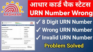 So enter your enrolment number which is imprinted on the recognize slip to check the current status of your aadhaar card. Aadhaar Update Status Check Kaise Kare 8 Digit Urn Number Urn Number Wrong Problem Solved Youtube