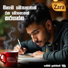 Zara (@zarabeverages) • Instagram photos and videos