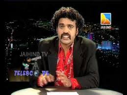 Anil nedumangad on monsoon media's 'payyanur talkies' with sudhish payyanur please support our crowdfunding campaign not interested in doing comedy roles says anil nedumangad the official trvid channel for manorama news. Anil P Mammoty Mohanlal Mukesh Mallus News M4v Youtube