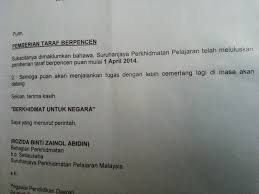 Contoh Surat Rasmi Pengesahan Doktor Lamaran L