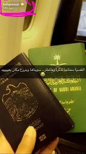 النفسيه محتاجه سفره بحث Google