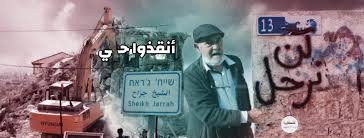 For faster navigation, this iframe is preloading the wikiwand page for فلسطين. ØªÙ„ÙØ²ÙŠÙˆÙ† ÙÙ„Ø³Ø·ÙŠÙ† Palestine Tv Live Facebook