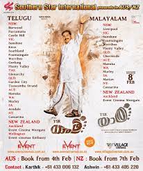 Yatra Movie Australia And Nz Theaters List Social News Xyz Chermside Movies List