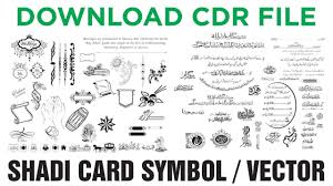 Agar aap screen printing ka kaam karte hain aur shadi card printing karte hain to aap aapka dost tanveer ahmad. Download Cdr File Of All Urdu And English Symbols And Vectors Of Shadi Card Or Wedding Card Youtube