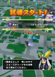 電撃オンライン