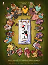 Su From So 2025 Poster