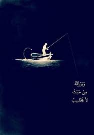 ط يب الله الب قاء عم ر الله الأث ر الصفحة 8 منتديات جريح الليل islamic art calligraphy islamic pictures islamic art