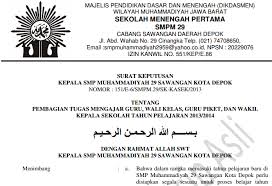 251 likes · 32 talking about this · 12 were here. Contoh Sk Piket Guru Sd Smp Sma Dan Smk Format Word Info Pendidikan Terbaru