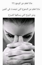 جميلتي حين تقرأيني ضم الأحرف جيدا لـ صدرك كي تشعري بي words quotes arabic quotes words