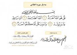 ببخشید من استخاره کردم برای ازدواج بار اول گفت که بسیار خوب حتما انجام بده بار دوم و سوم. Ø§Ø³ØªØ®Ø§Ø±Ù‡ Ø¢Ù†Ù„Ø§ÛŒÙ† Ø¨Ø§ Ù‚Ø±Ø¢Ù† Ù†Ø­ÙˆÙ‡ ØµØ­ÛŒØ­ Ø§Ø³ØªØ®Ø§Ø±Ù‡ Ú¯Ø±ÙØªÙ† Ø³Ø§Ø¹Ø¯Ù†ÛŒÙˆØ²