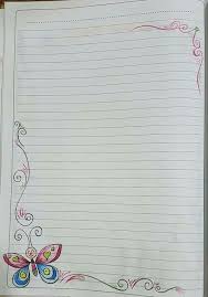 Pin By سيدة الالقاب On رسومات للاطفال Colorful Borders Design Page Borders Design Notebook Cover Design