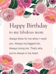Happy Birthday Song For Mom In English Pin By Roma On Happybirthday Images Birthday Cards For Mother Happy Birthday Wishes Cards Birthday Wishes For Mother