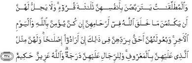 Kewajiban seorang istri dalam urusan (tafsir al quran al adzim 6/408). Hak Dan Kewajiban Suami Isteri Di Dalam Islam Nu Taiwan