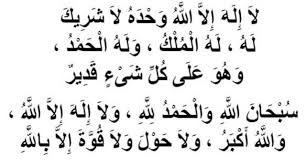 Inshaaallah, doa tersebut akan dimaqbulkan. Sekiranya Anda Sedang Tidur Malam Tiba Tiba Terbangun Bacalah Doa Ini Dan Minta Apa Saja Pasti Allah Akan Kabulkan Insyaallah Limau Madu Press