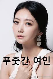 Soon there will be in 4k. Upcoming Korean Movie The Butcher S Lady Hancinema The Korean Movie And Drama Database