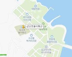 삽교호 먹거리