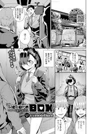 エロ漫画】謎のおじさんに襲われ別の男達も参戦し激ヤバ生ハメ野外FUCK【[yumoteliuce] Reborn BOX】 | 無料エロ漫画ドウコレ