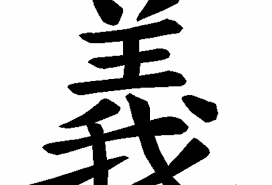 Download confucianism images and photos. Copy Of Confucianism By Dharsh S