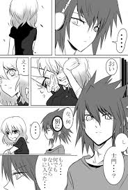 sousei no onmyouji mayura otomi shimon ikaruga part1 am dương cặp đoi