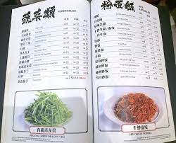 Facebook is showing information to help you better understand the purpose of a page. Restoran Pekin Johor Bahru Famous Chinese Restaurant Serving Excellent And Affordable Delicacies Eatandtravelwithus