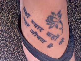 Third Tattoo Where There Is Love There Is Life Written In Hindi With A Lotus Flower Righ Foot Love This Tattoo Designs Tattoos Tattoos And Piercings