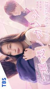 MyDramaList