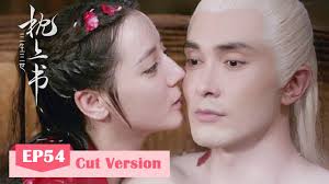 Eternal Love of Dream