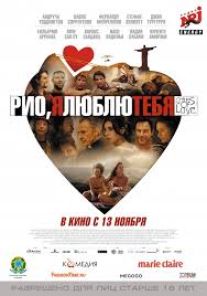 александр серов я люблю тебя до слез скачать бесплатно Skachat Torrent Ya Lyublyu Tebya Ya Ne Lyublyu Tebya