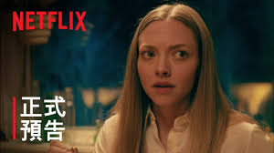 Amel carla, andi viola, ashira zamita and others. Geez Ann Official Trailer Netflix Youtube