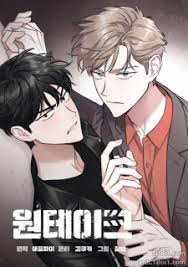 Gion kenji is short and perpetually pissed off about it. One Take Manga Mangakakalot Com