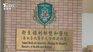 Places taipei, taiwan medical & healthhealthcare administrator 雙和醫院. 6kgjmqxoug2cgm